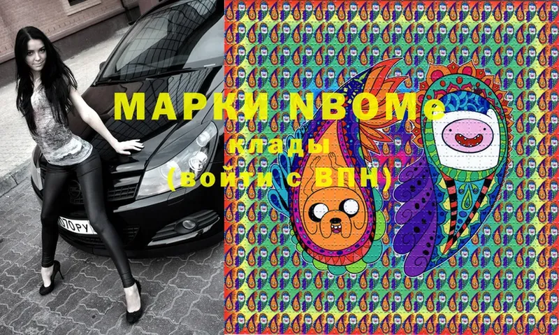 OMG вход  Перевоз  Марки N-bome 1,5мг  где можно купить  